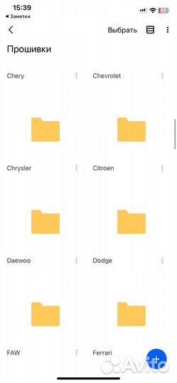 База прошивок для чип тюнинга / по / обучение