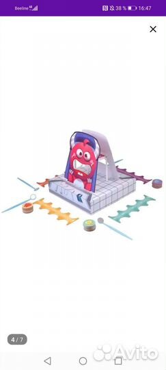 Настольная игра зубной для монстров