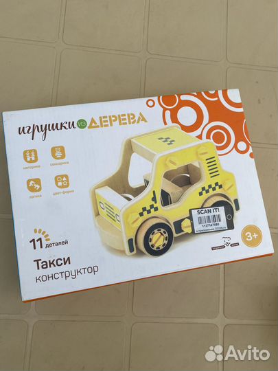 Деревянный конструктор Такси
