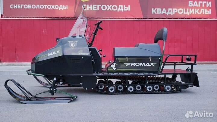 Promax yakut long 500 4T 17 Л.С черно зеленый