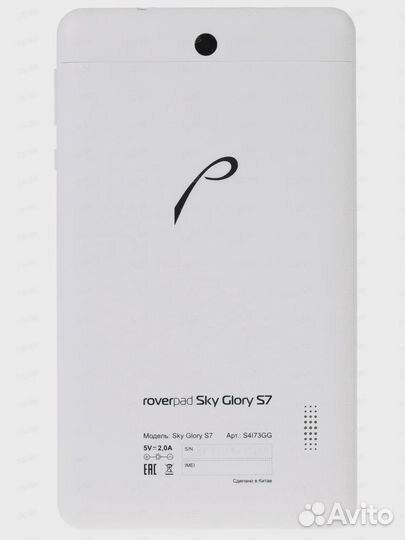 Планшет roverpad Sky Glory S7 бу