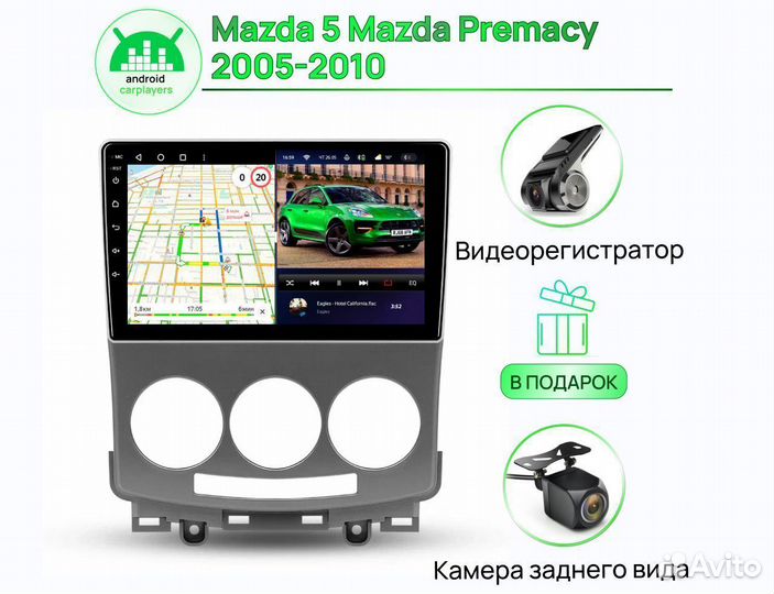 Teyes CC3 2K Mazda 5 / Premacy 2005-2010