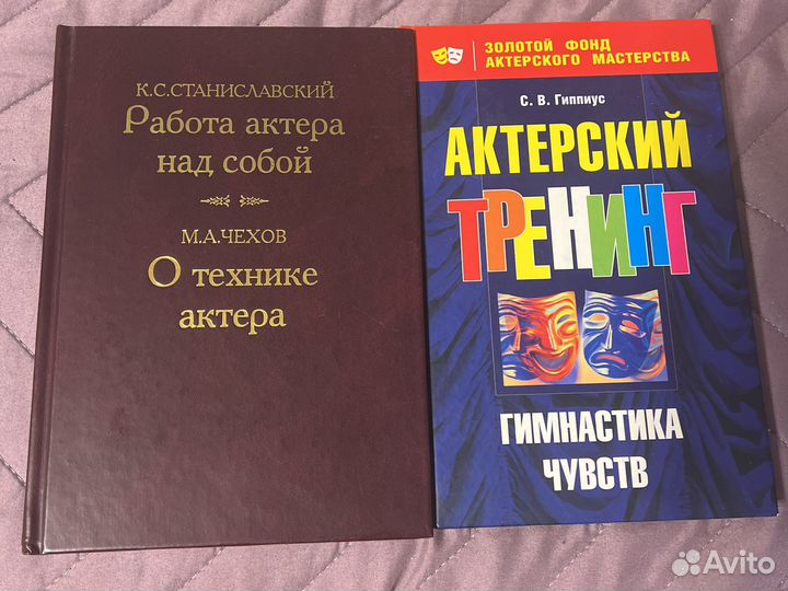 Станиславский и Чехов