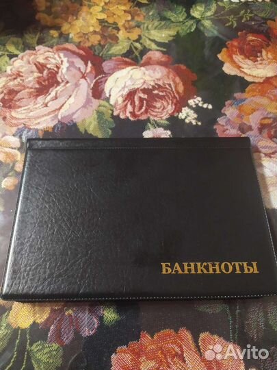 Альбом с банкнотами