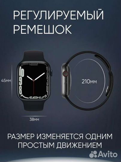Apple watch 8