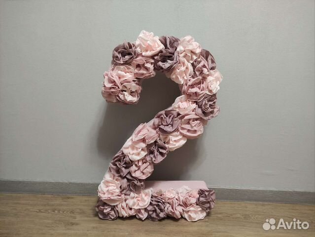 Объемная цифра 2 (в ваших цветах)