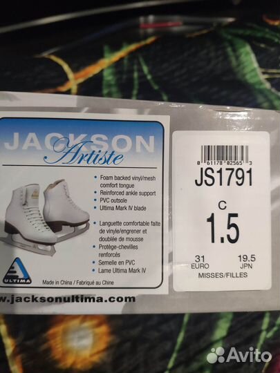 Продам коньки профессиональные