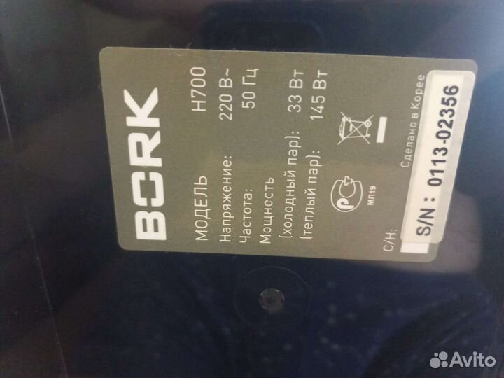 Увлажнитель воздуха bork H700