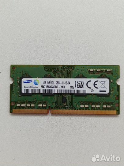 Оперативная память ddr3 4 gb