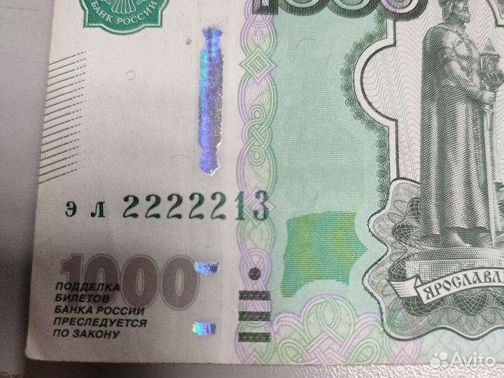 Продам купюру с красивым номером хт 9000999