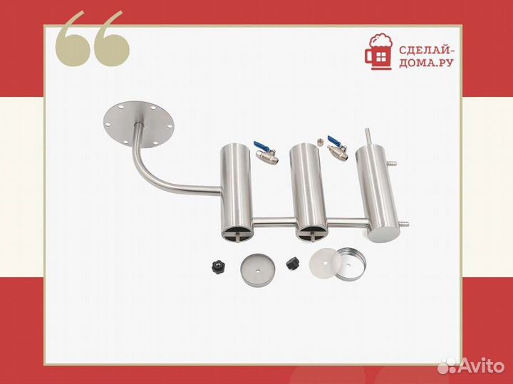 Самогонный аппарат бытовой Комсомолец, 15 л