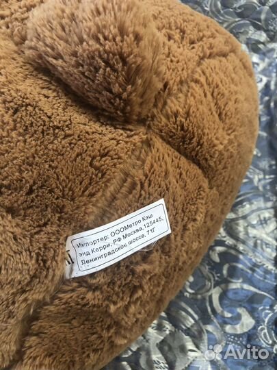 Плюшевый медведь 1м 20 см