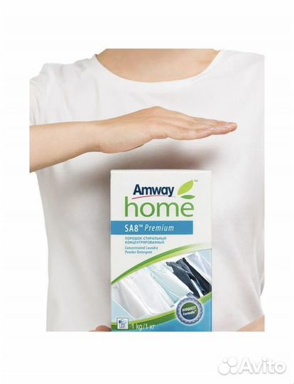 Стиральный порошок амвей 1 кг