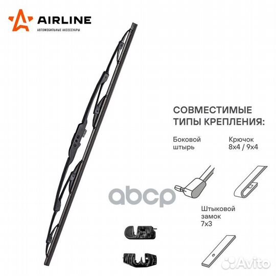 Щетка стеклоочистителя 330 мм (13) каркасная, 2