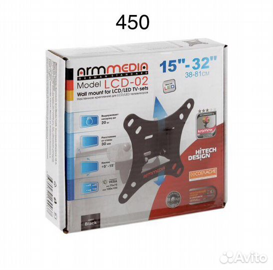 Кронштейны крепления для телевизора