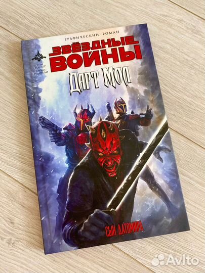 Комиксы / Marvel / Disney / Марвел / Дисней 18+