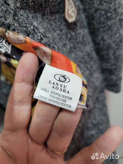 Пальто женское демисезонное