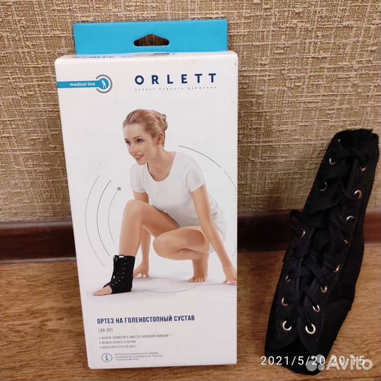 Ортез для голеностопа