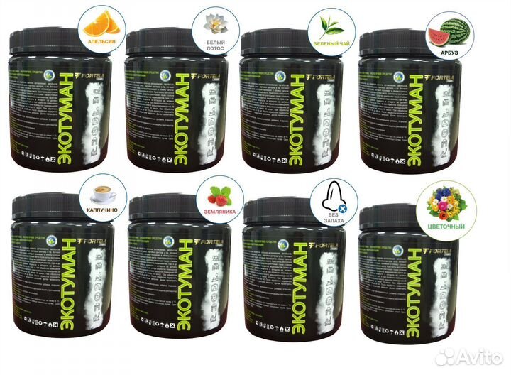 Жидкость сухой туман