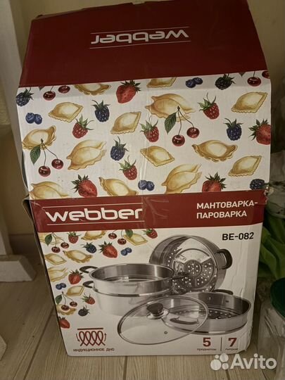 Мантоварка из нержавеющей стали