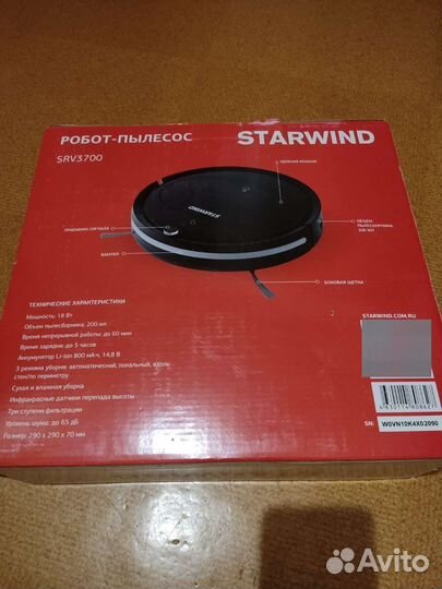 Робот пылесос новый