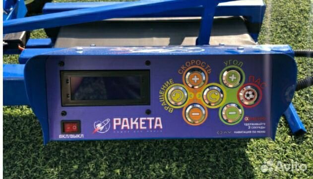 Пушка для подачи мячей