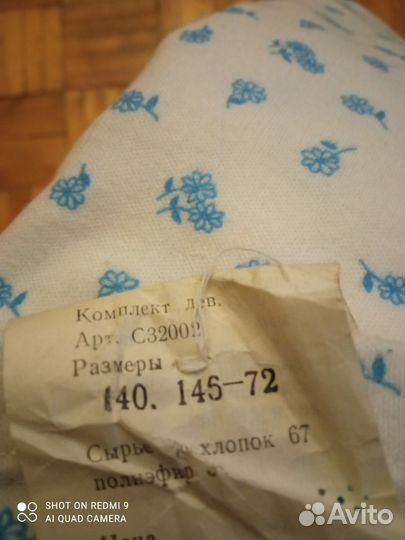 Комплект нижнего белья девочке