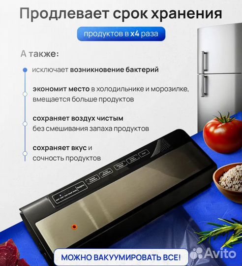 Упаковочный вакууматор новый