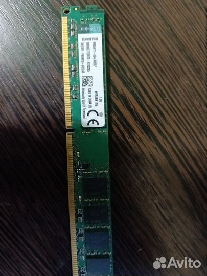 Оперативная память ddr3