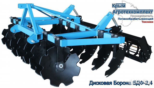 Борона Крым АгроТехКомплект БДФ 2.4, 2023
