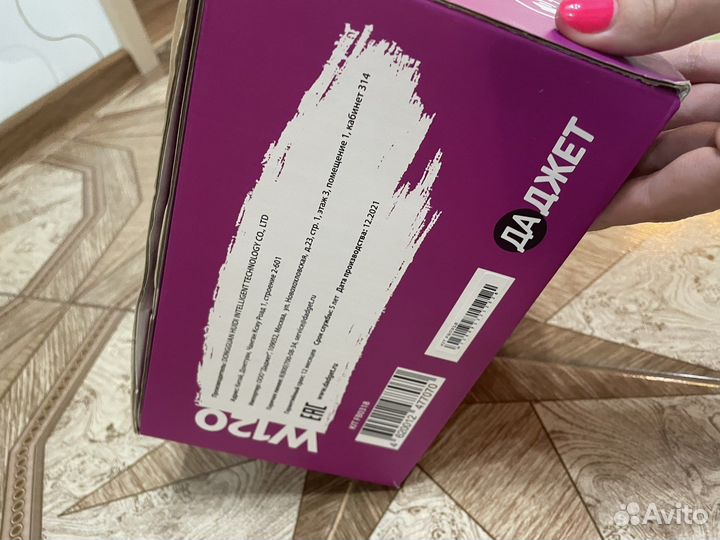 Робот мыть окна