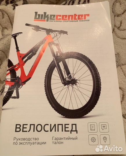 Трюковый велосипед Format 3214 20