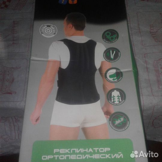 Реклинатор-ортопедический