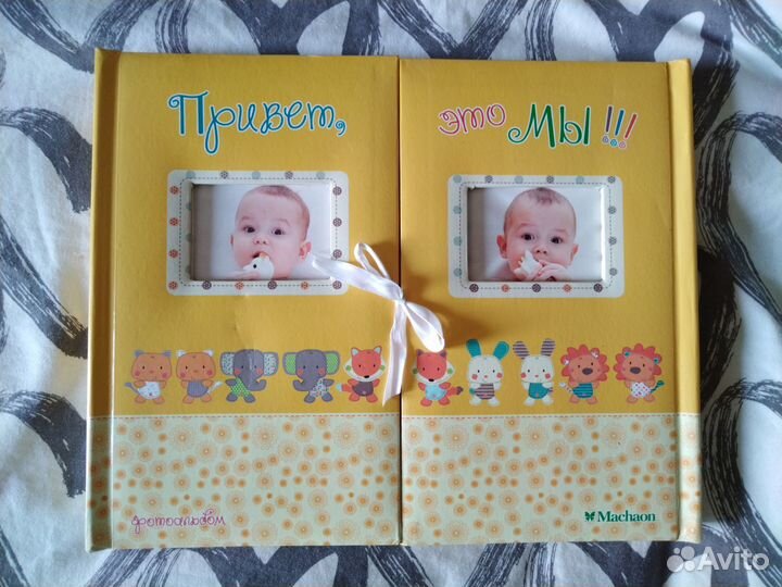 Фотоальбом малыша для двойни 