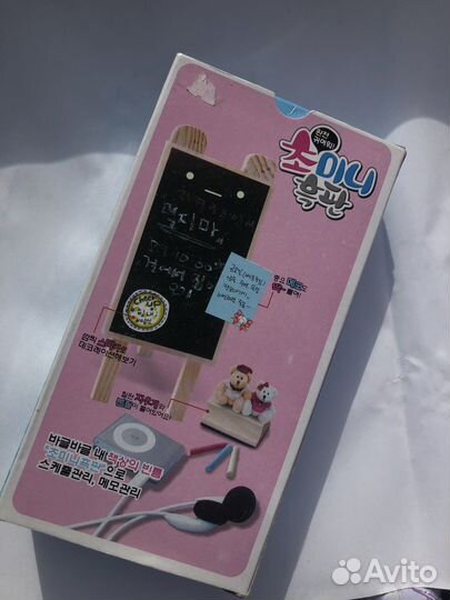 Маленькая мелковая доска