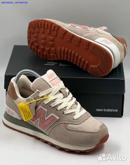 Кроссовки New Balance 574 (Арт.18636)