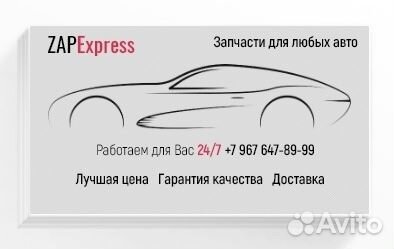 Форсунка омыватель стекла Volkswagen Golf 5