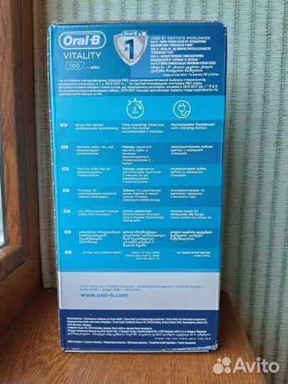 Зубная щетка Oral-B