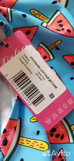 Купальник новый для девочки 116-122