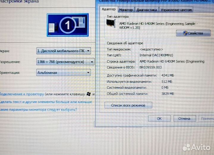 8gb windows 7 SSD Samsung домашний Ноутбук Обмен