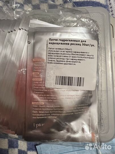 Набор Ламинирование ресниц
