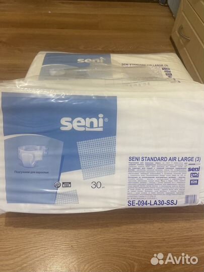 Памперсы для взрослых Seni 3