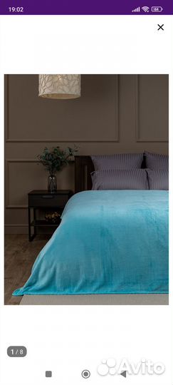 Плед покрывало