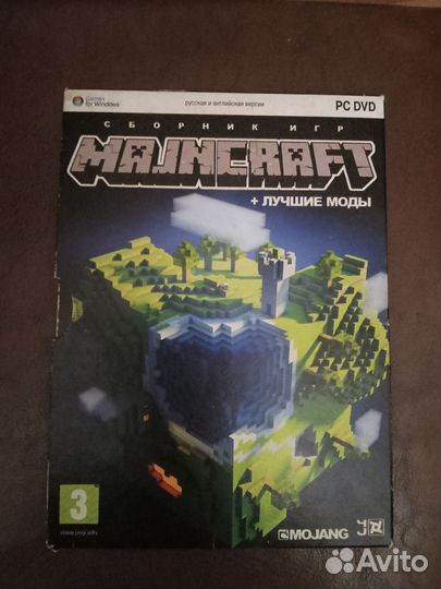 Игровые диски на пк