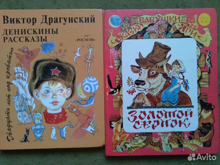 Любимые сказки от Кота в сапогах