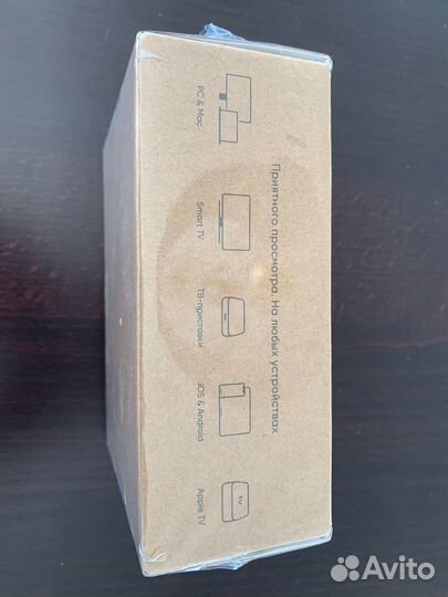 Мультимедийный плеер