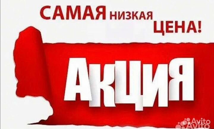 Диван Клик-Кляк (быстрая доставка)