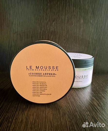 Скраб для тела LE mousse кокосовый