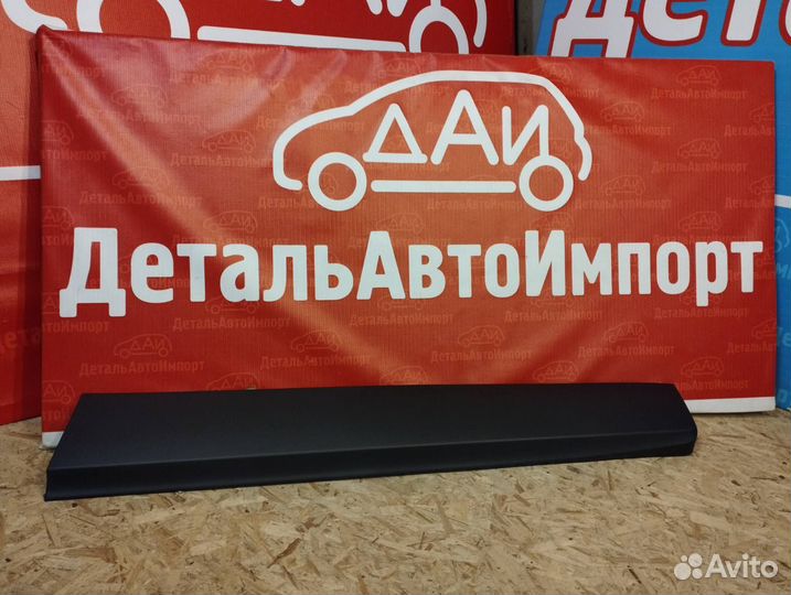 Молдинг двери передней Opel Mokka