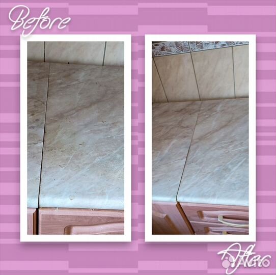 Клининговые услуги